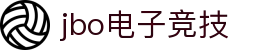 JBO官网|jbo电子竞技赛事平台